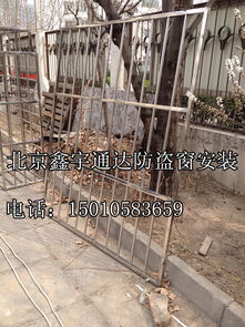 通州区九棵树安装家庭防盗窗安装小区不锈钢防护栏阳台防盗网安装