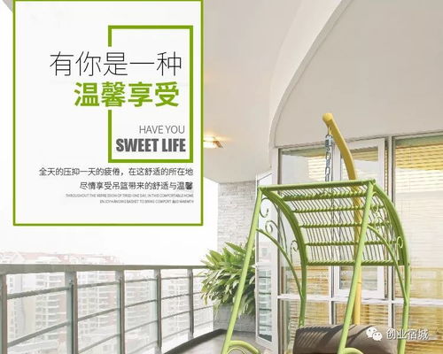 为生活增添一抹亮色,新居科技等你来撩