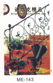 别墅精品铁艺楼梯扶手,别墅精品铁艺楼梯扶手生产厂家,别墅精品铁艺楼梯扶手价格