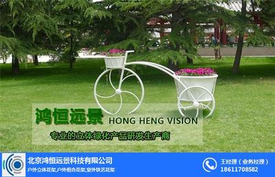 户外立体铁艺花架、花架、鸿恒远景