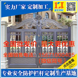 【随州铁艺大门厂家电话,广水那里有别墅铁艺大门定制厂家电话l56-7ioo-040】- 